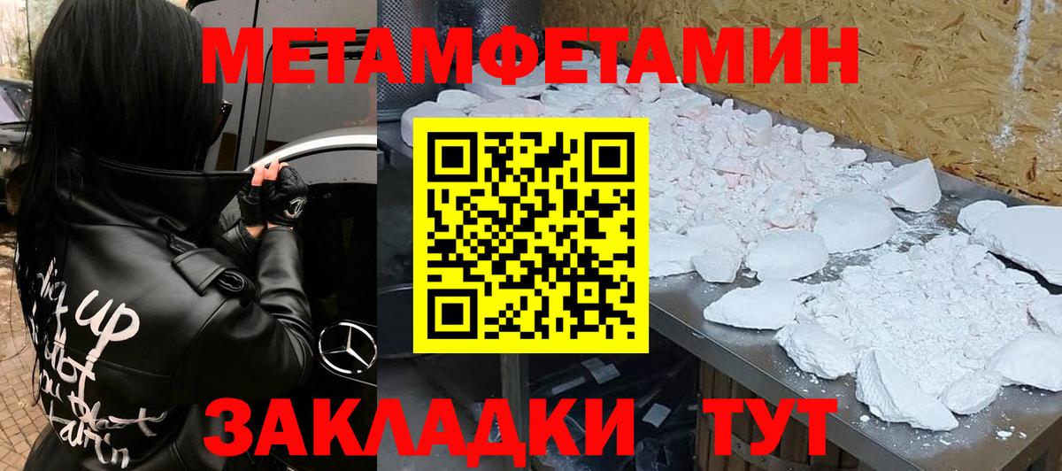 Тулун  АМФ  Вход с VPN  АМФ Розовый 