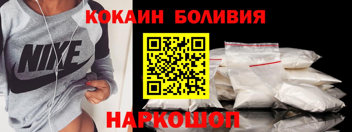 Тулун  COCAIN Перу  КОКАИН Columbia  купить наркоту  Вход с VPN  COCAIN 