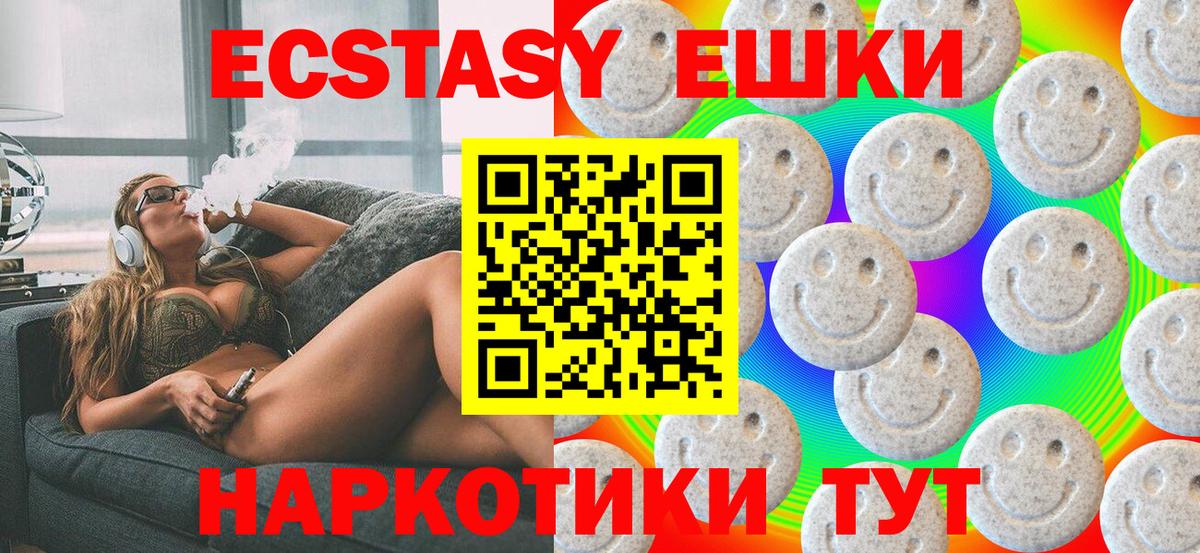 ЭКСТАЗИ бентли Тулун