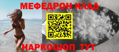 бутират Новозыбков
