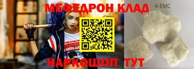 бутират Новозыбков