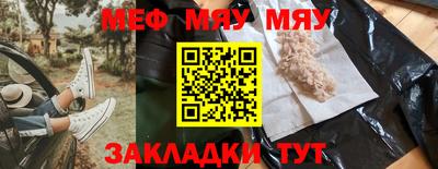 бутират Новозыбков
