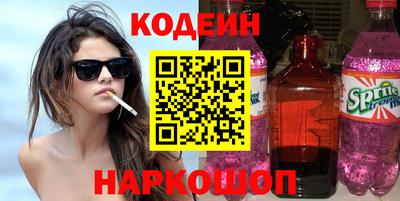 бутират Новозыбков