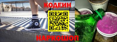 spice Новодвинск