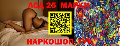 бутират Новозыбков