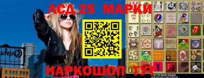 spice Новодвинск