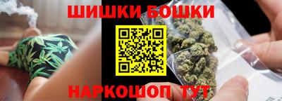 бутират Новозыбков