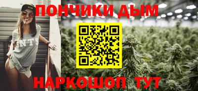 бутират Новозыбков