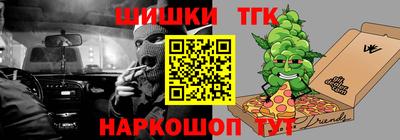 бутират Новозыбков