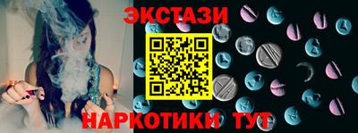 spice Новодвинск