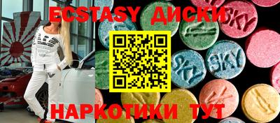 spice Новодвинск