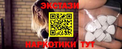 бутират Новозыбков