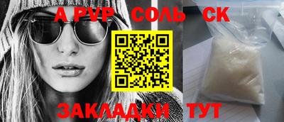 бутират Новозыбков
