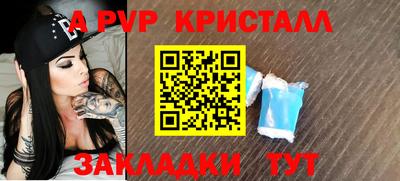 spice Новодвинск