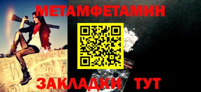 spice Новодвинск