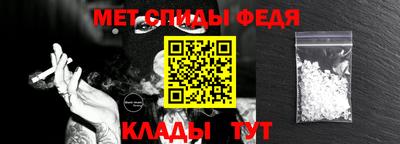 бутират Новозыбков