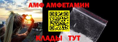 бутират Новозыбков
