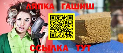 бутират Новозыбков