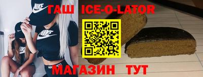 spice Новодвинск