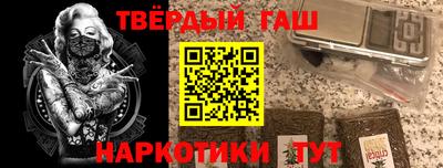бутират Новозыбков