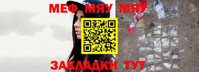 spice Новодвинск
