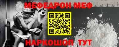 spice Новодвинск