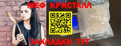 spice Новодвинск