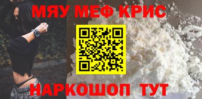 spice Новодвинск