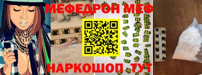 spice Новодвинск