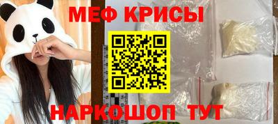 бутират Новозыбков