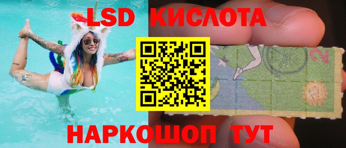 LSD-25 экстази  ЛСД экстази ecstasy  Лсд 25 экстази ecstasy  Вход с VPN  Тулун 