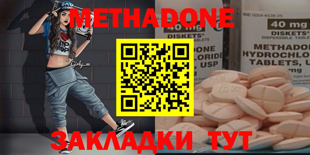 Каннабис Тулун