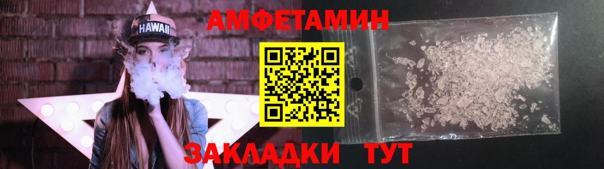 Тулун  Метамфетамин винт  Вход с VPN  Метамфетамин винт 