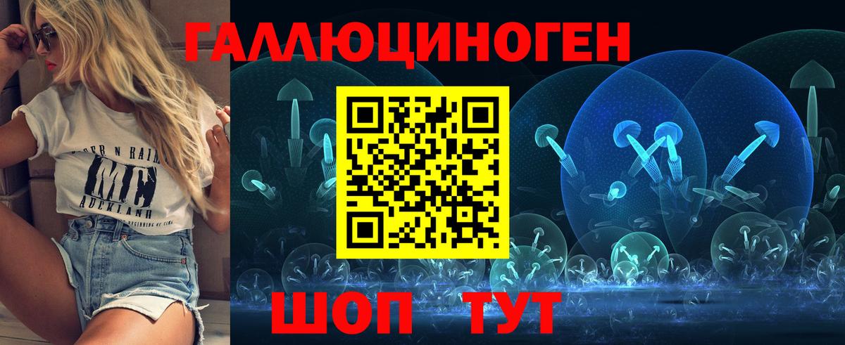 Псилоцибиновые грибы Psilocybine cubensis Тулун