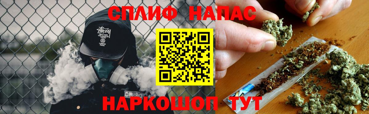 Тулун  Канабис Bruce Banner  Каннабис планчик  Вход с VPN 