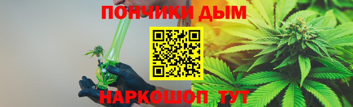 Бошки марихуана сатива Тулун